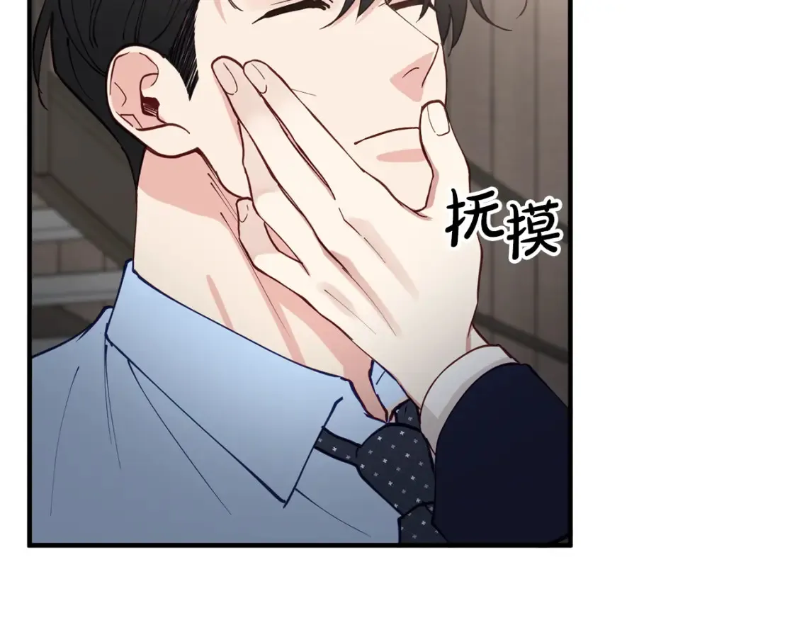 第54话 从未放弃的目标 第55页
