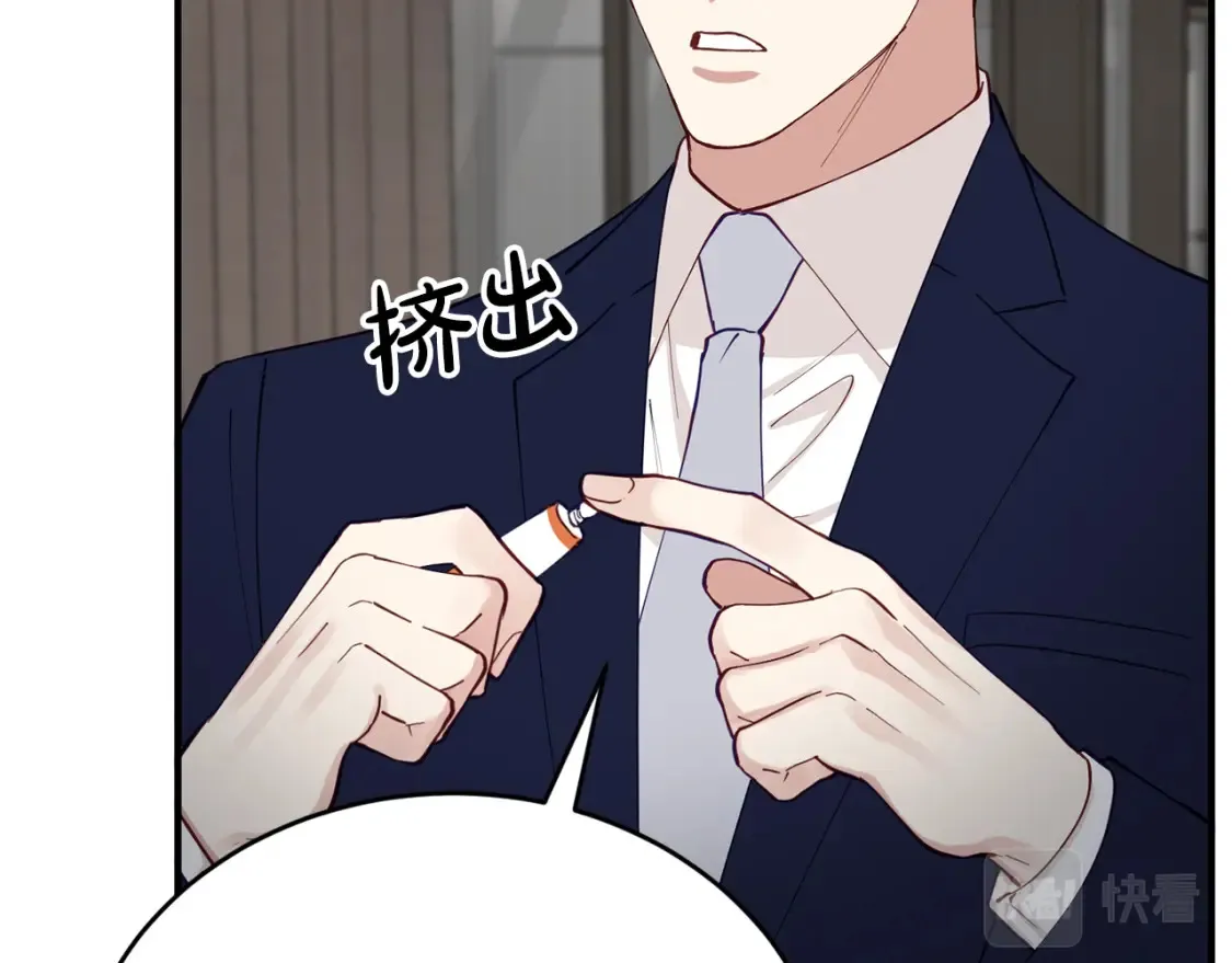 第54话 从未放弃的目标 第65页
