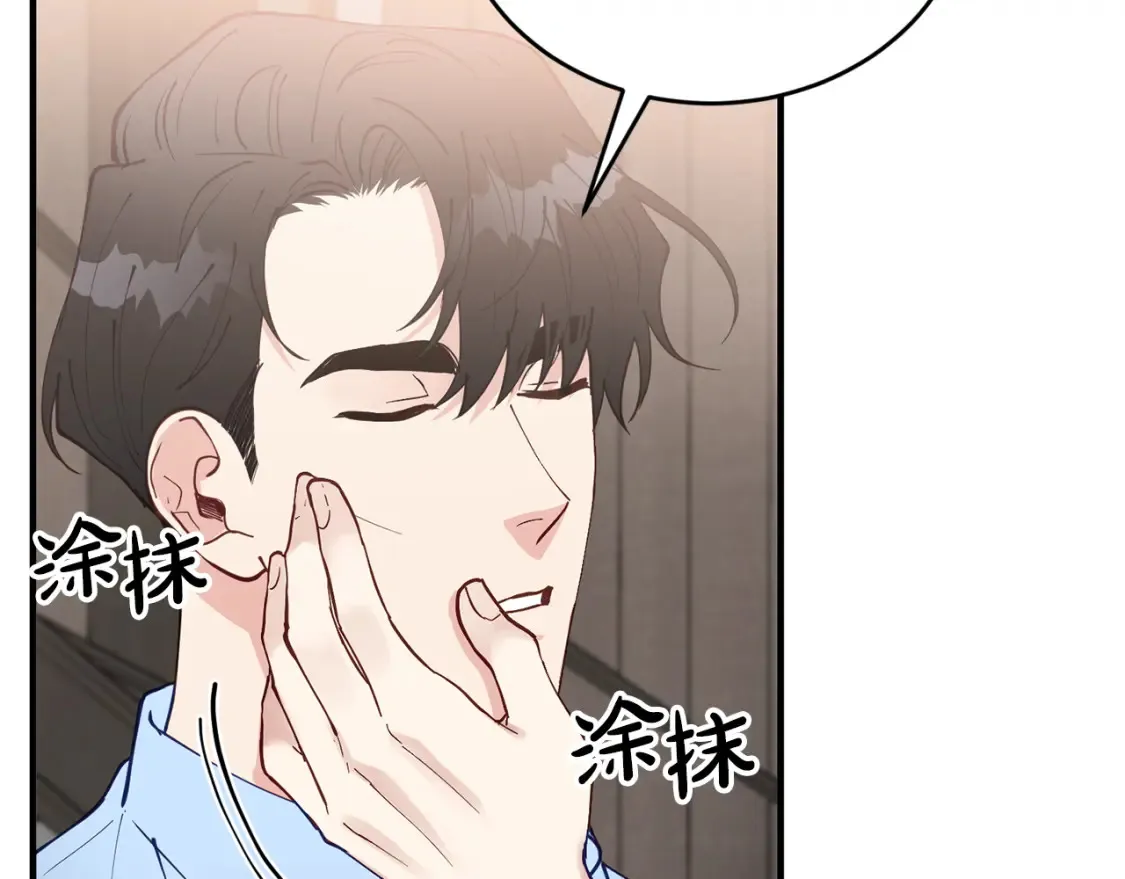 第54话 从未放弃的目标 第78页
