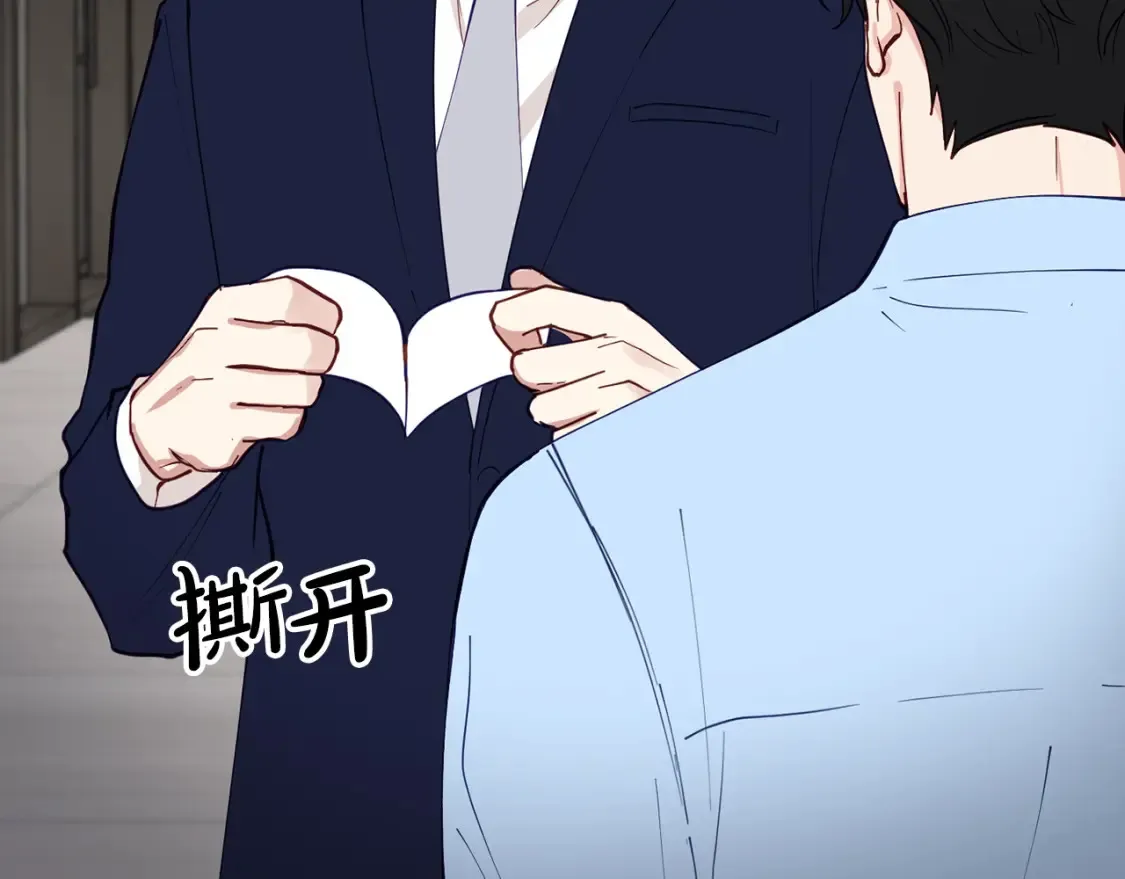 第54话 从未放弃的目标 第84页