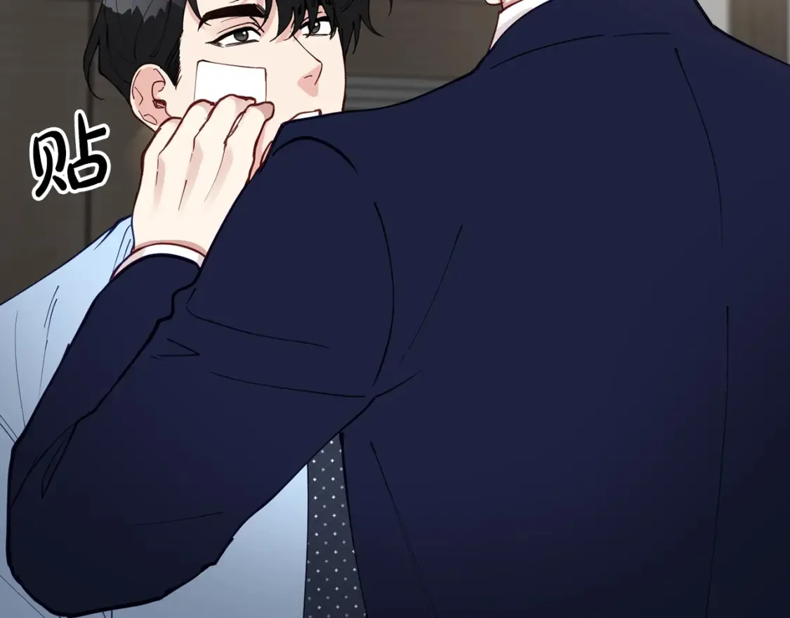 第54话 从未放弃的目标 第90页