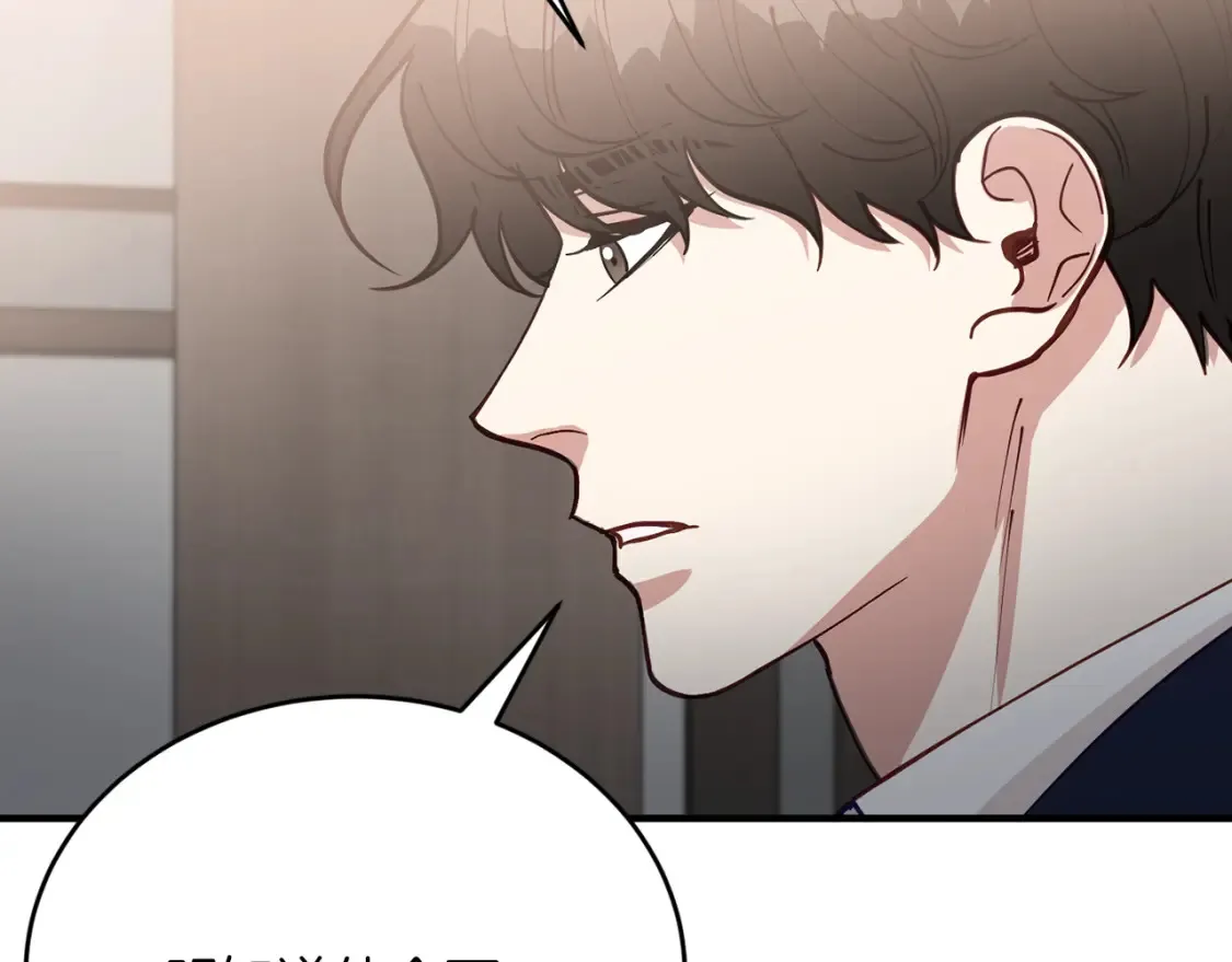 第54话 从未放弃的目标 第114页