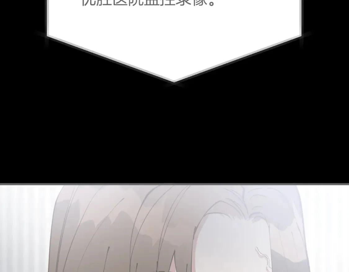 第54话 从未放弃的目标 第153页