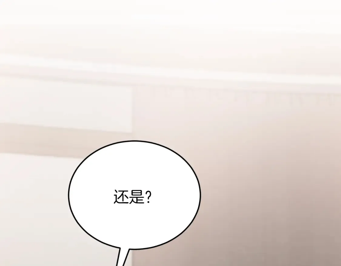 第54话 从未放弃的目标 第171页