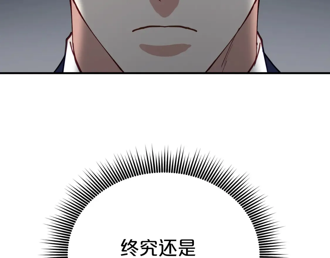 第54话 从未放弃的目标 第184页