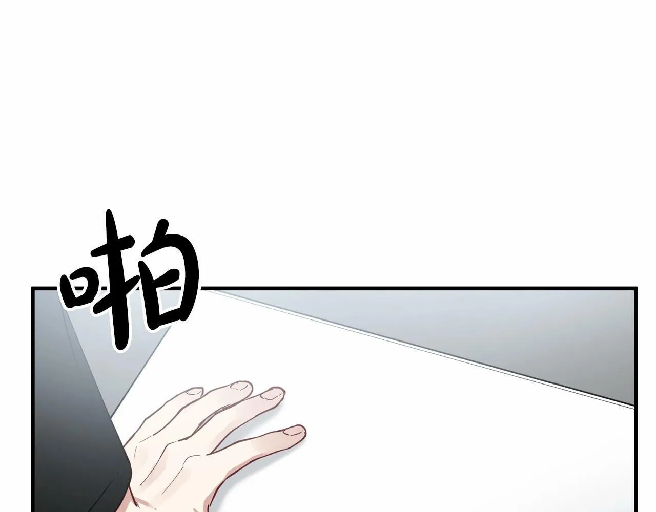 第24话 你果然聪明 第18页
