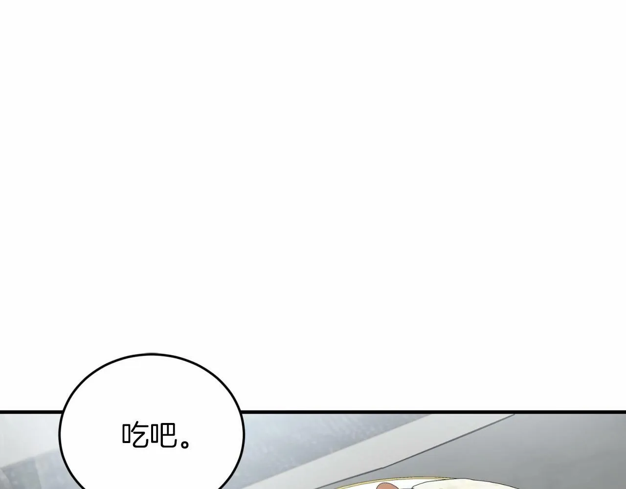 第24话 你果然聪明 第37页