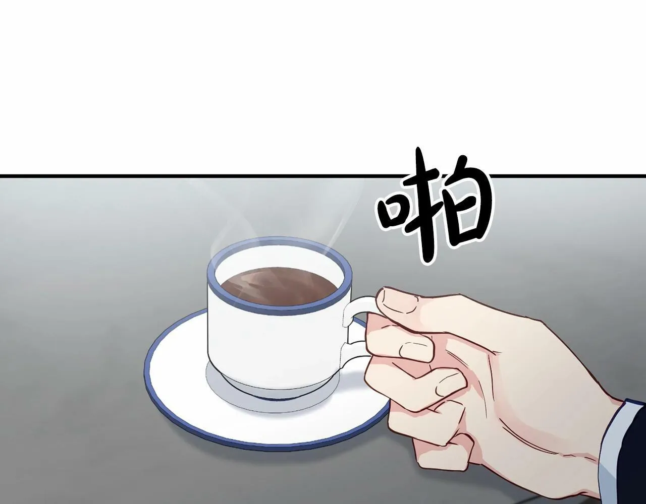 第24话 你果然聪明 第41页