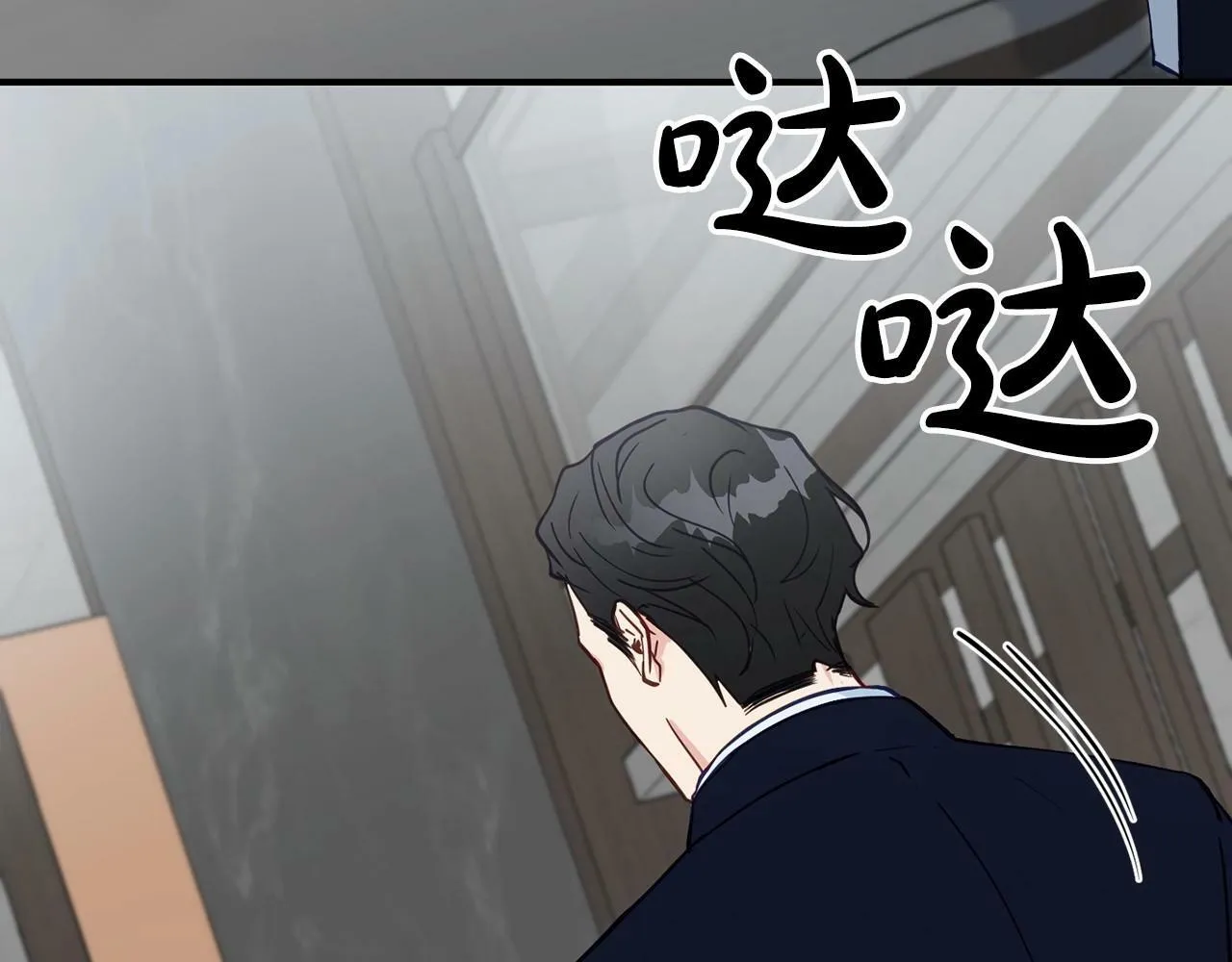 第24话 你果然聪明 第42页