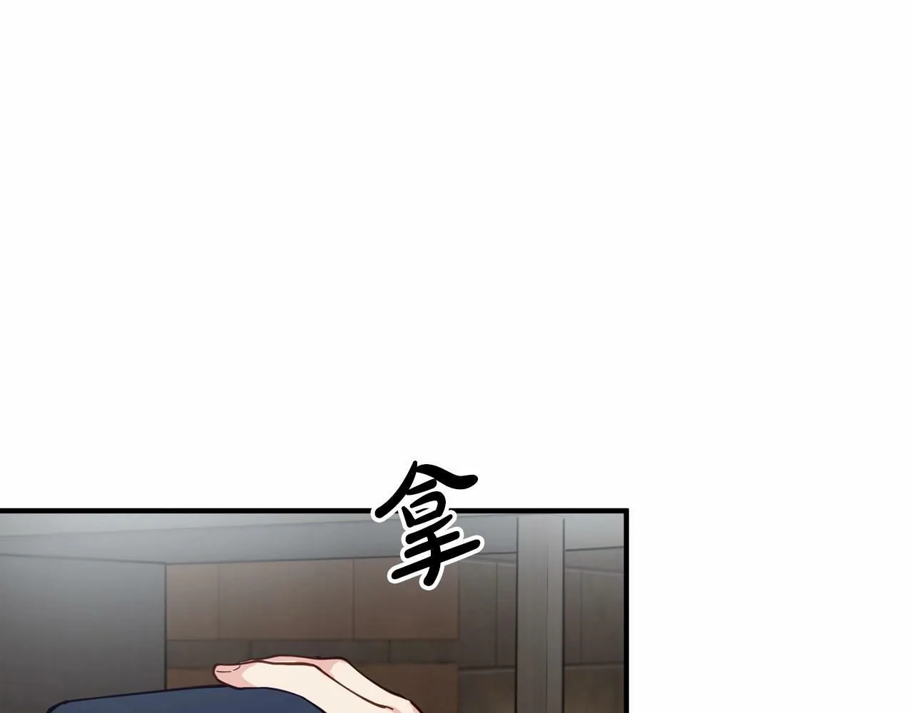 第24话 你果然聪明 第51页