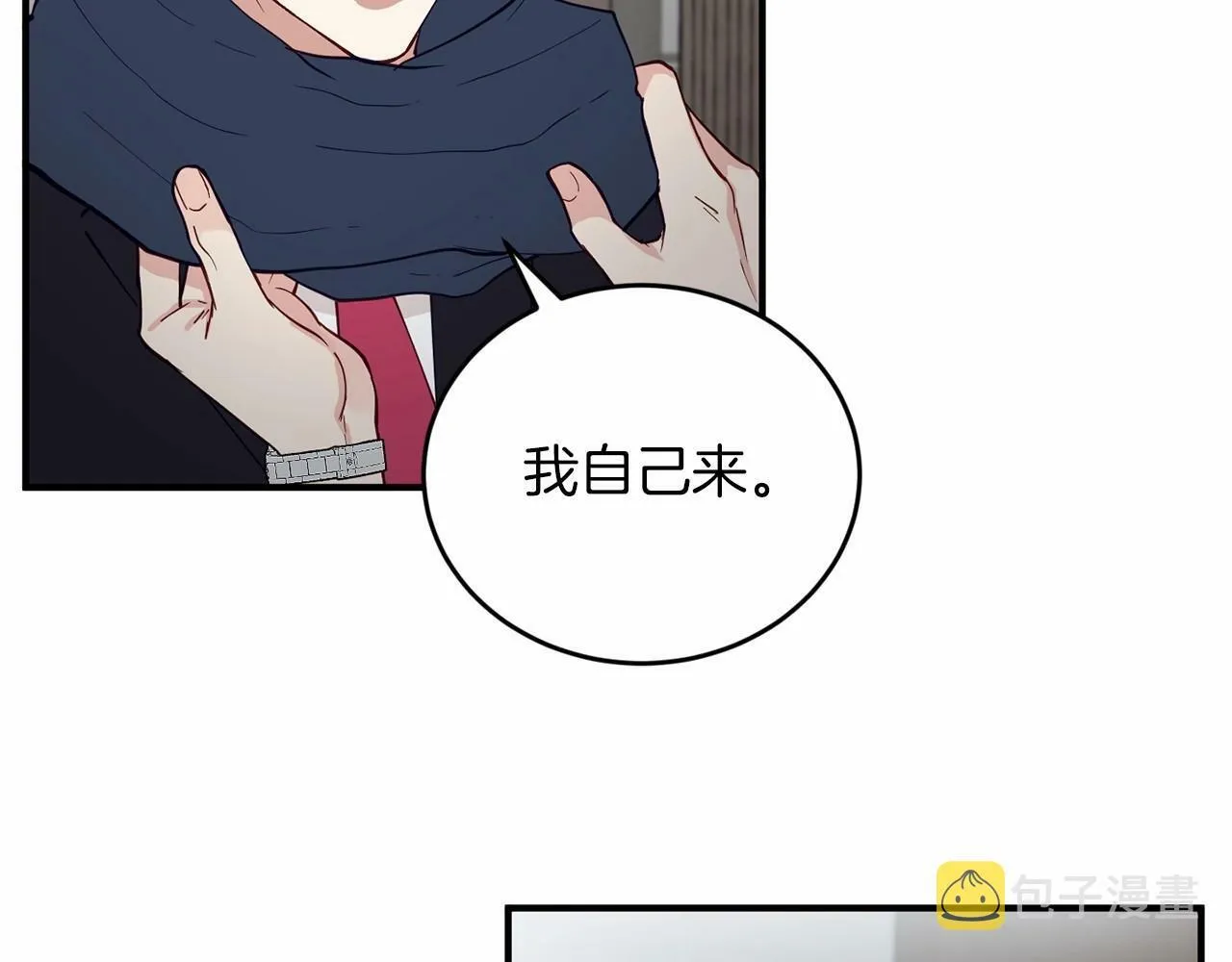 第24话 你果然聪明 第56页