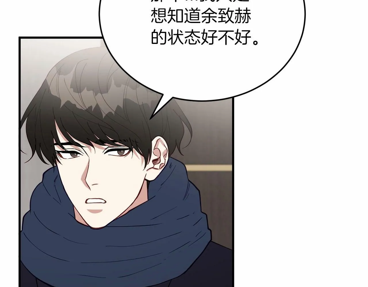 第24话 你果然聪明 第109页