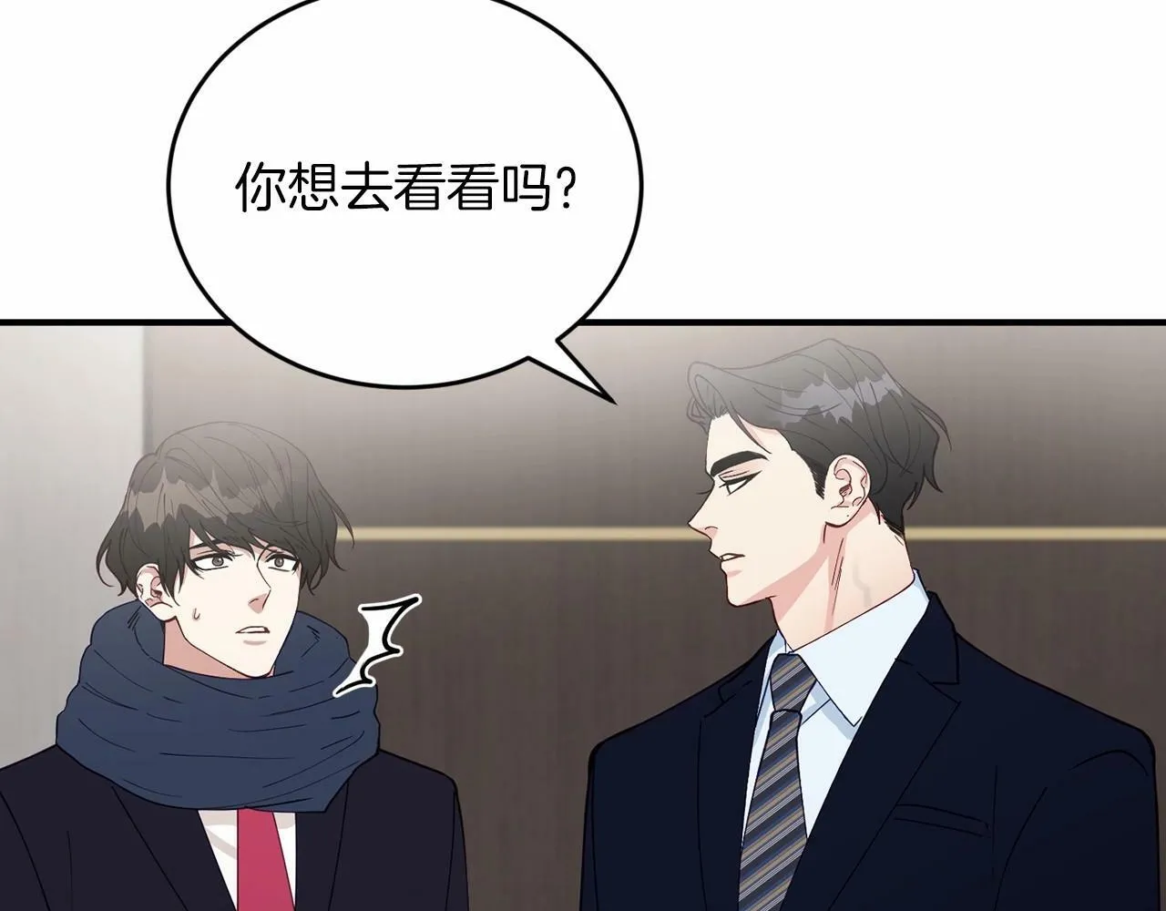 第24话 你果然聪明 第113页