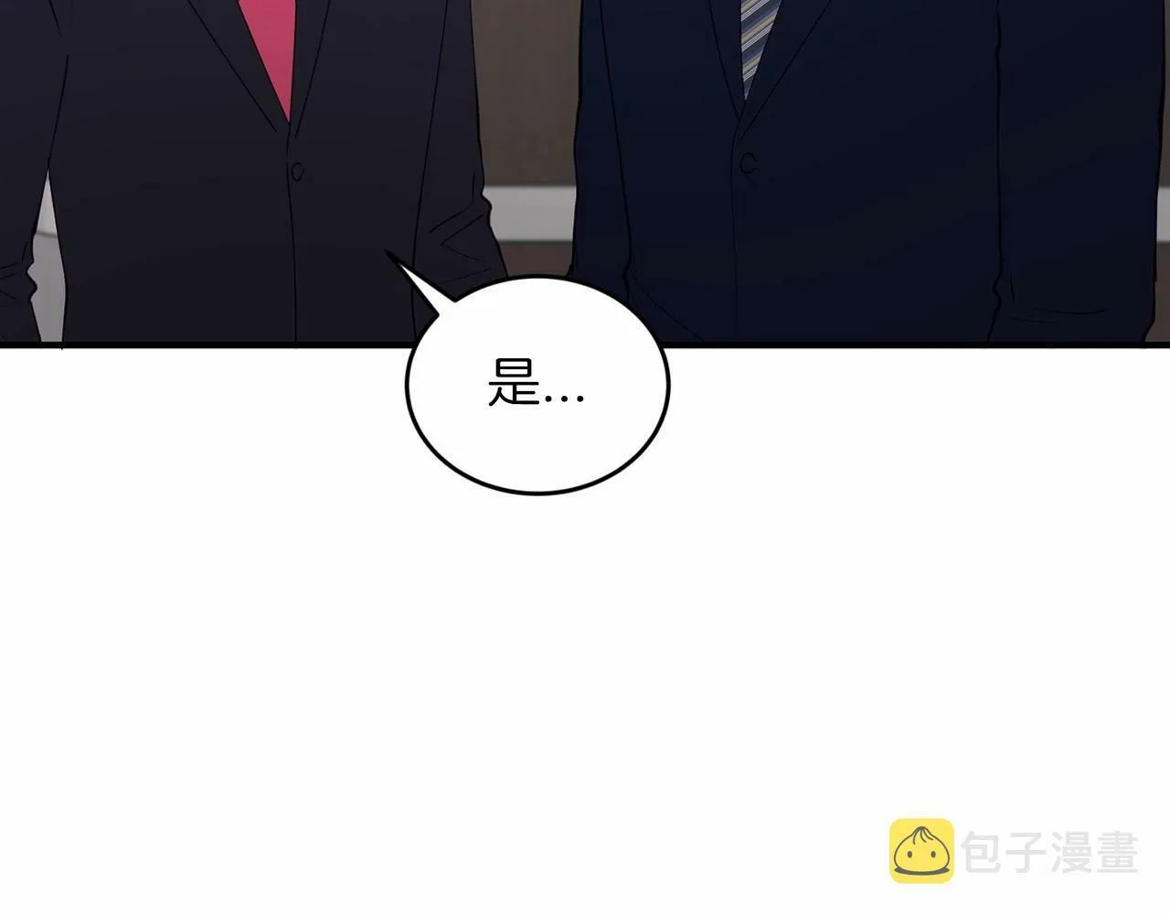 第24话 你果然聪明 第114页