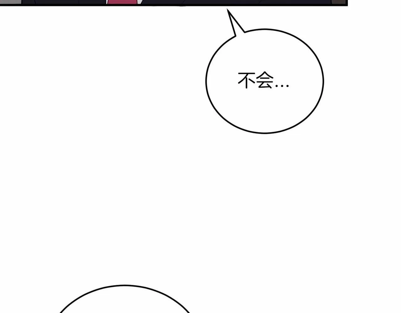 第24话 你果然聪明 第118页