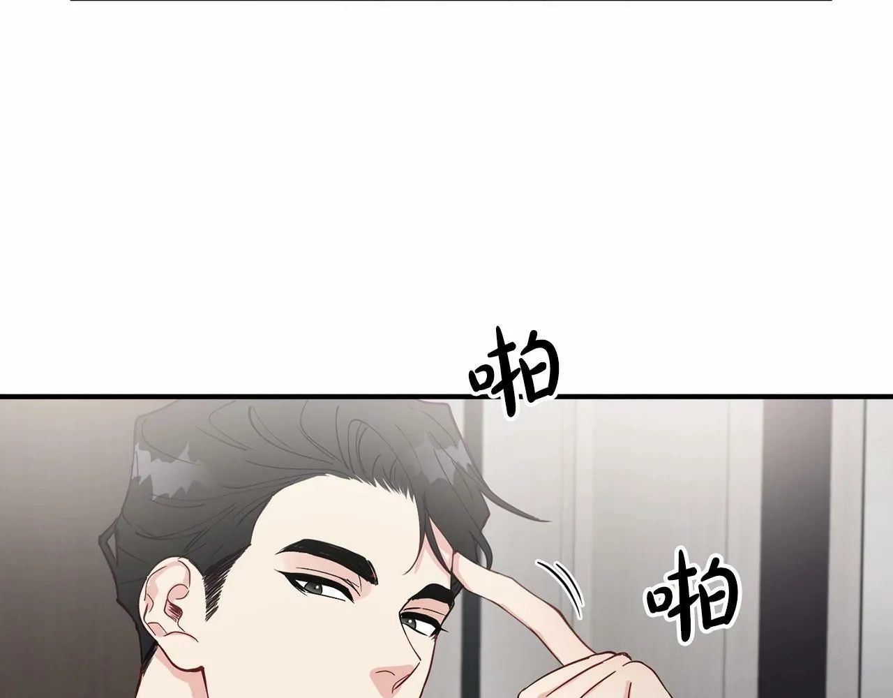 第24话 你果然聪明 第124页