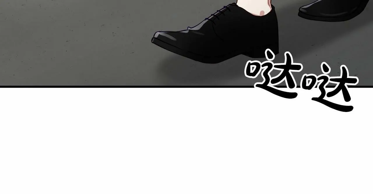 第24话 你果然聪明 第138页