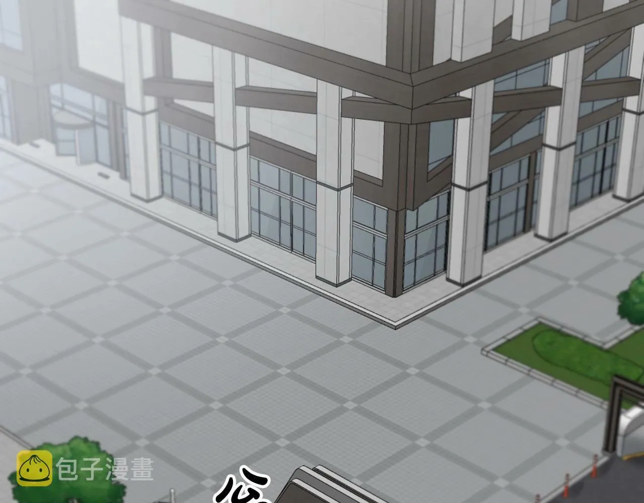 第24话 你果然聪明 第145页