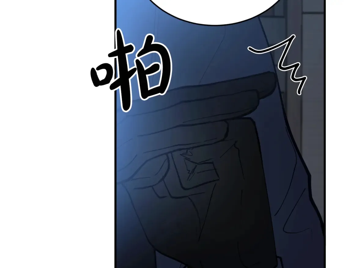 第53话 快回到我身边 第12页