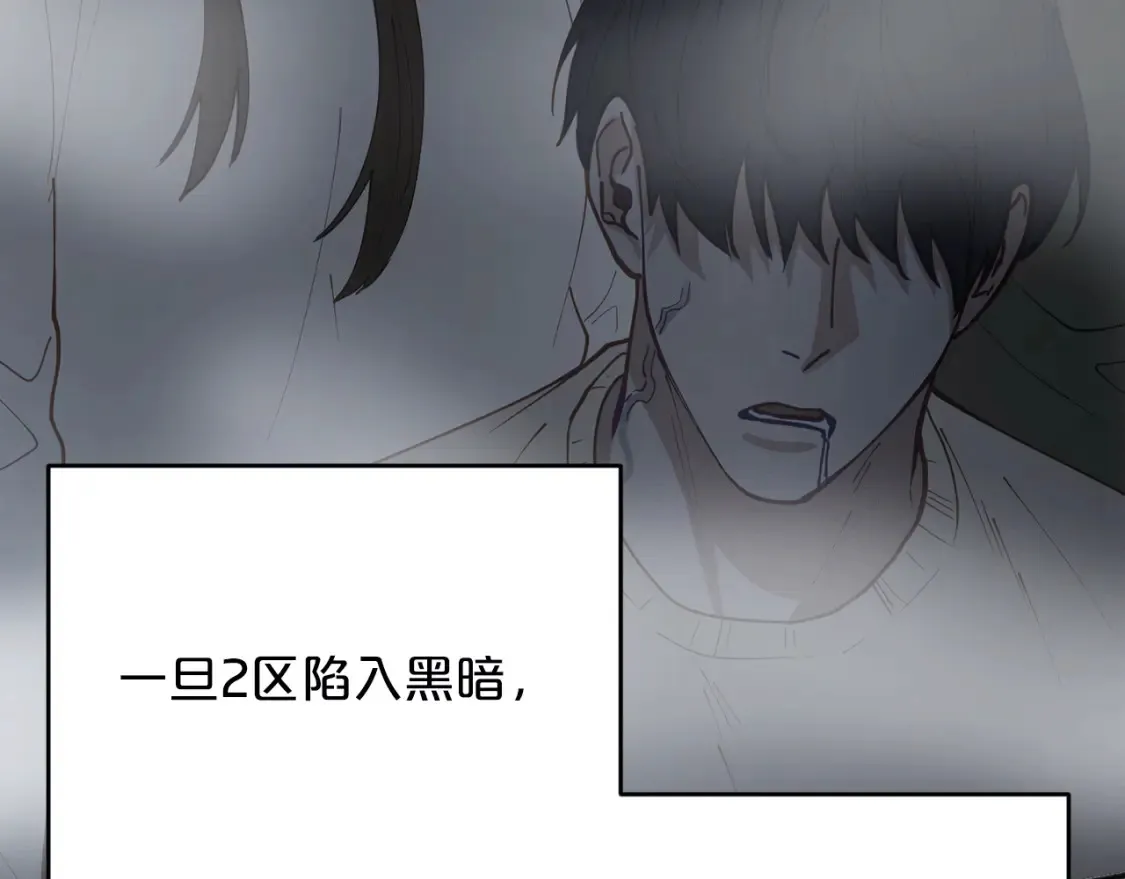 第53话 快回到我身边 第36页