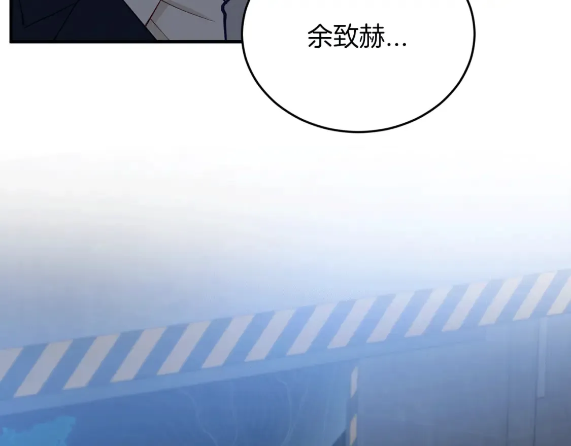 第53话 快回到我身边 第62页