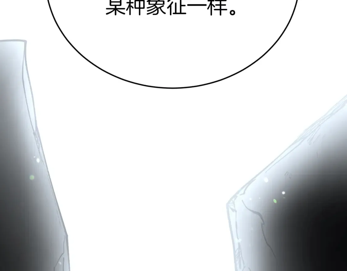 第53话 快回到我身边 第94页