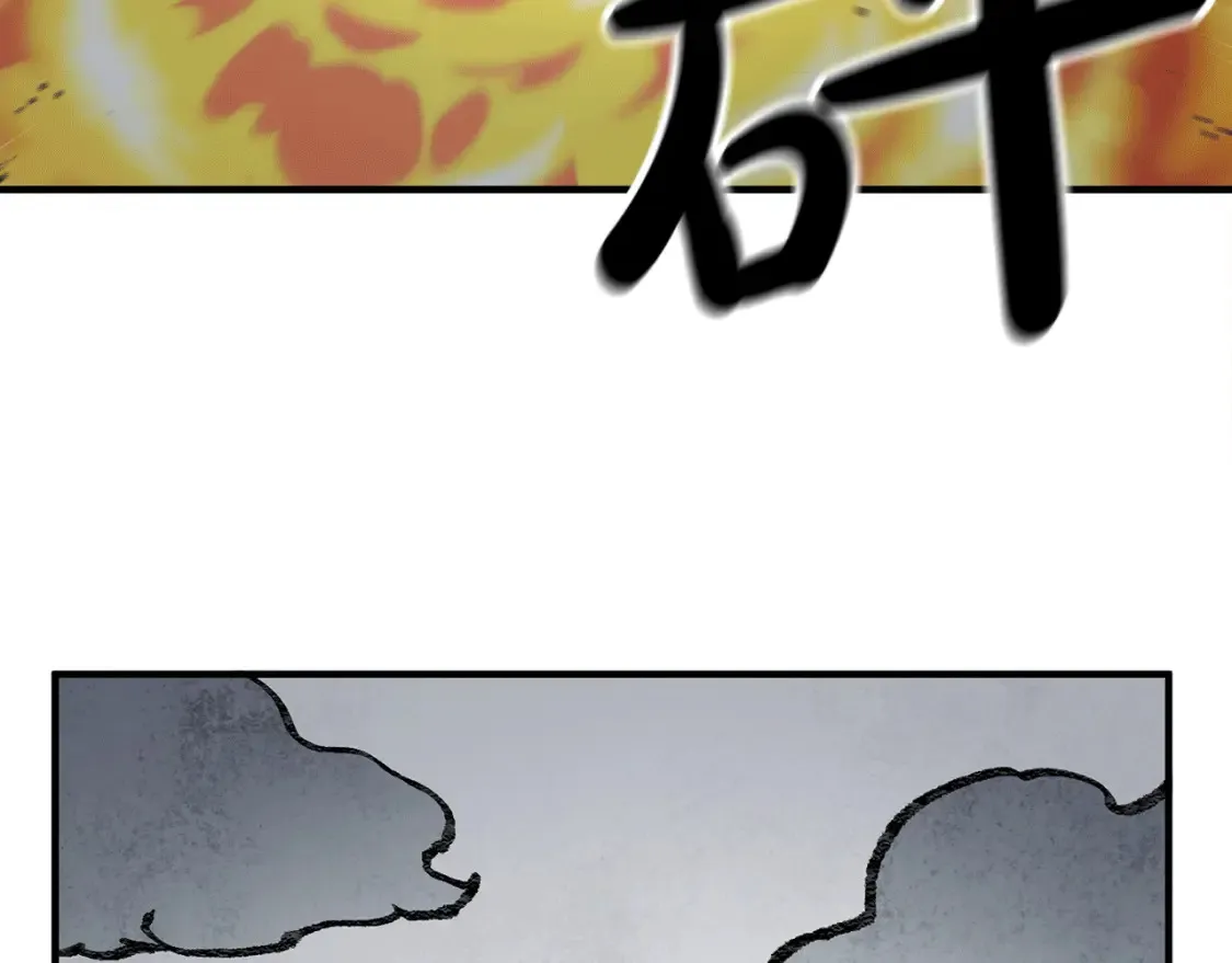 第53话 快回到我身边 第119页