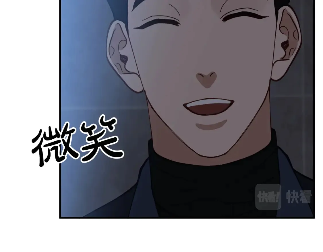 第53话 快回到我身边 第127页