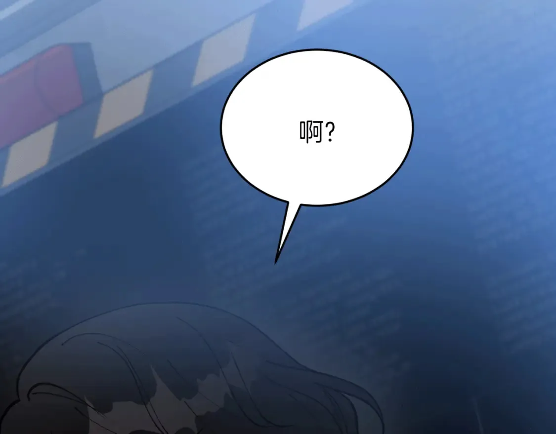 第53话 快回到我身边 第143页