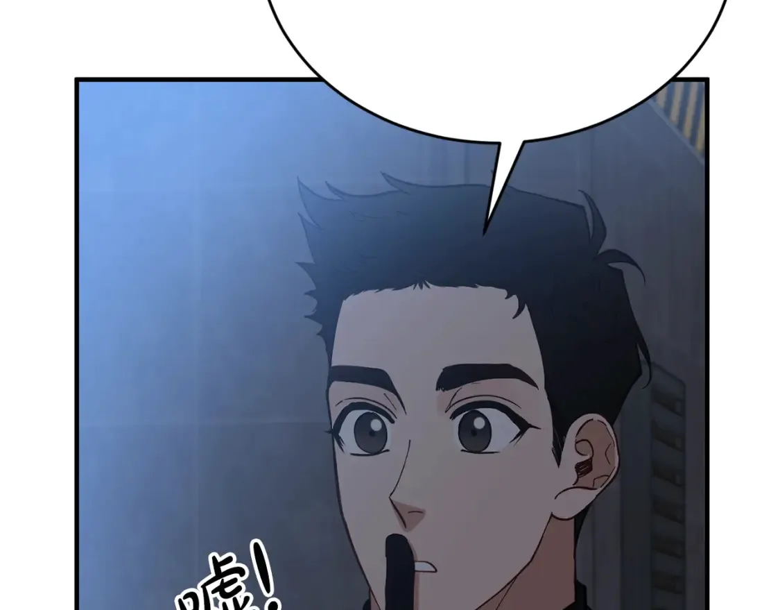 第53话 快回到我身边 第153页