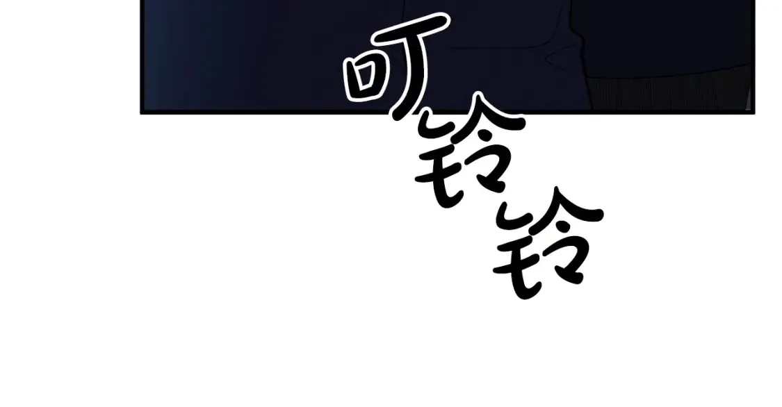 第53话 快回到我身边 第169页