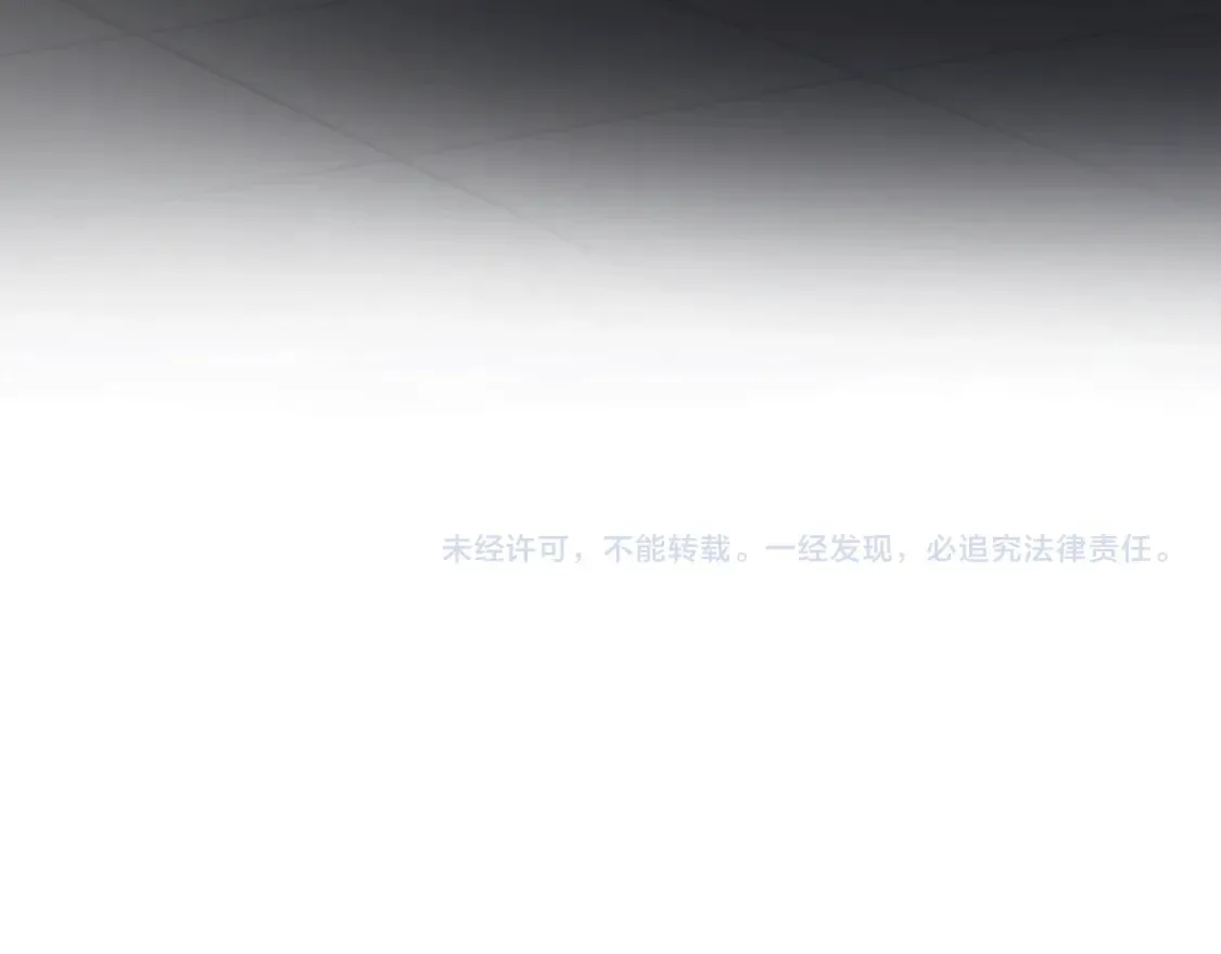 第53话 快回到我身边 第193页