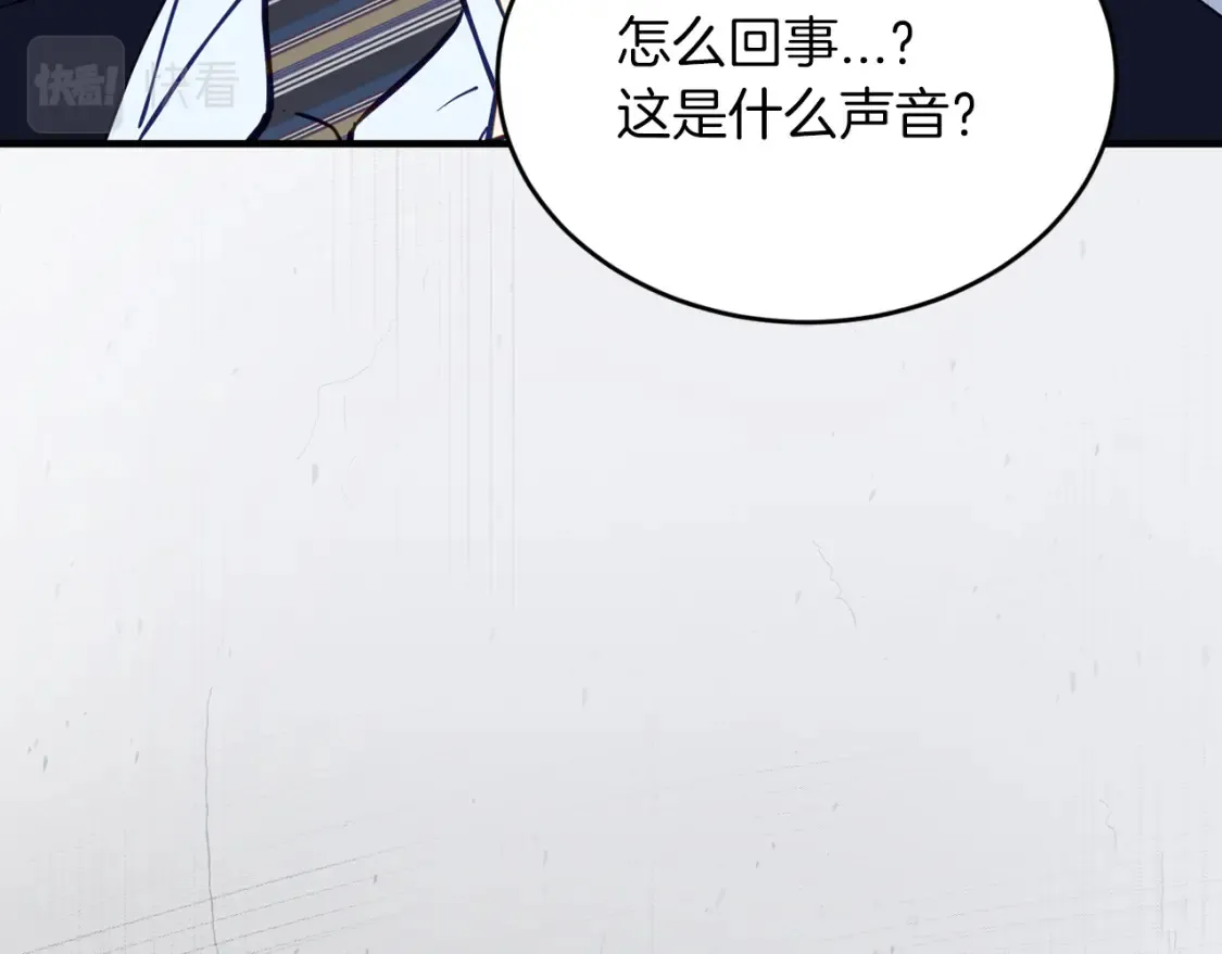 第59话 为了见你 第19页