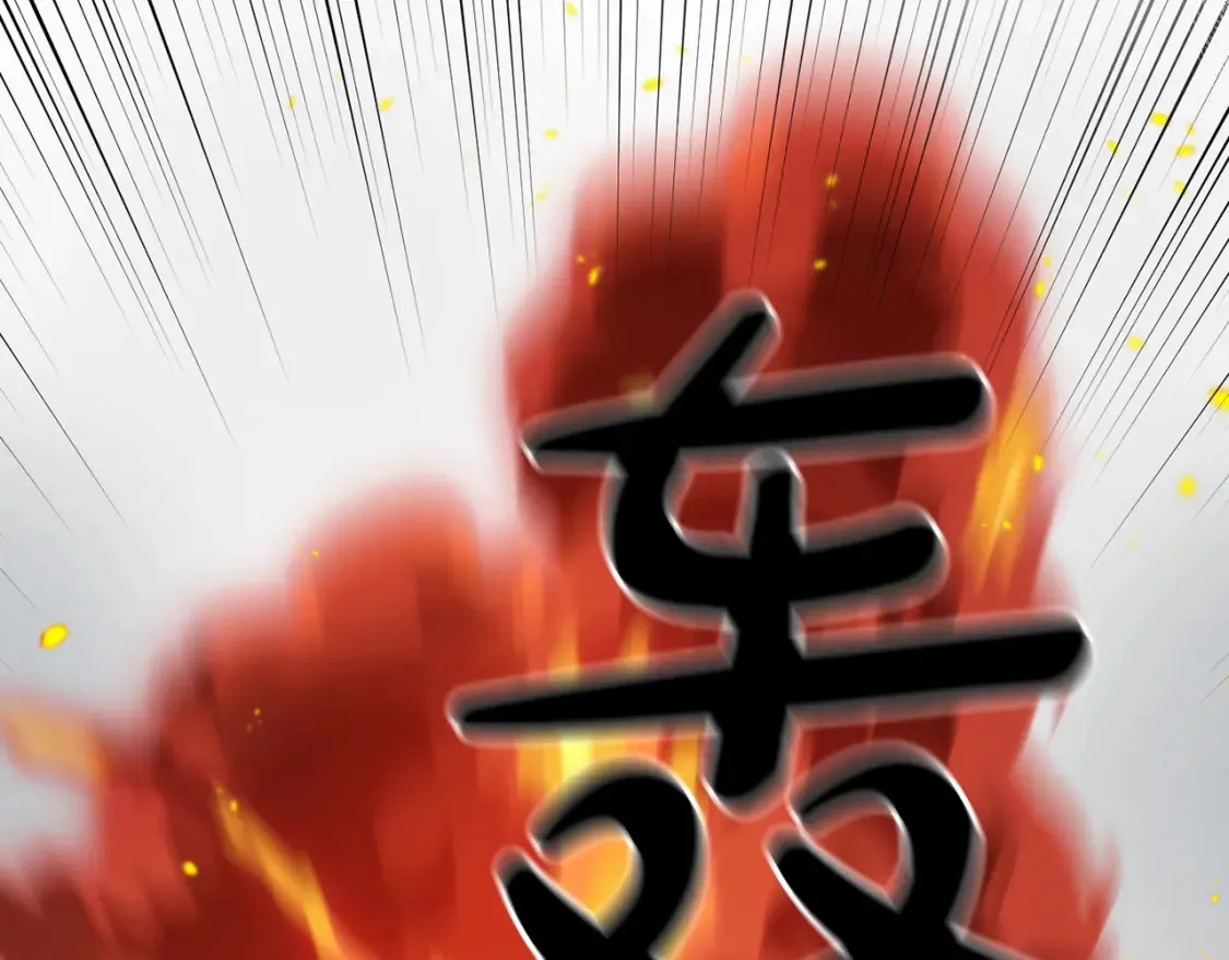 第59话 为了见你 第35页