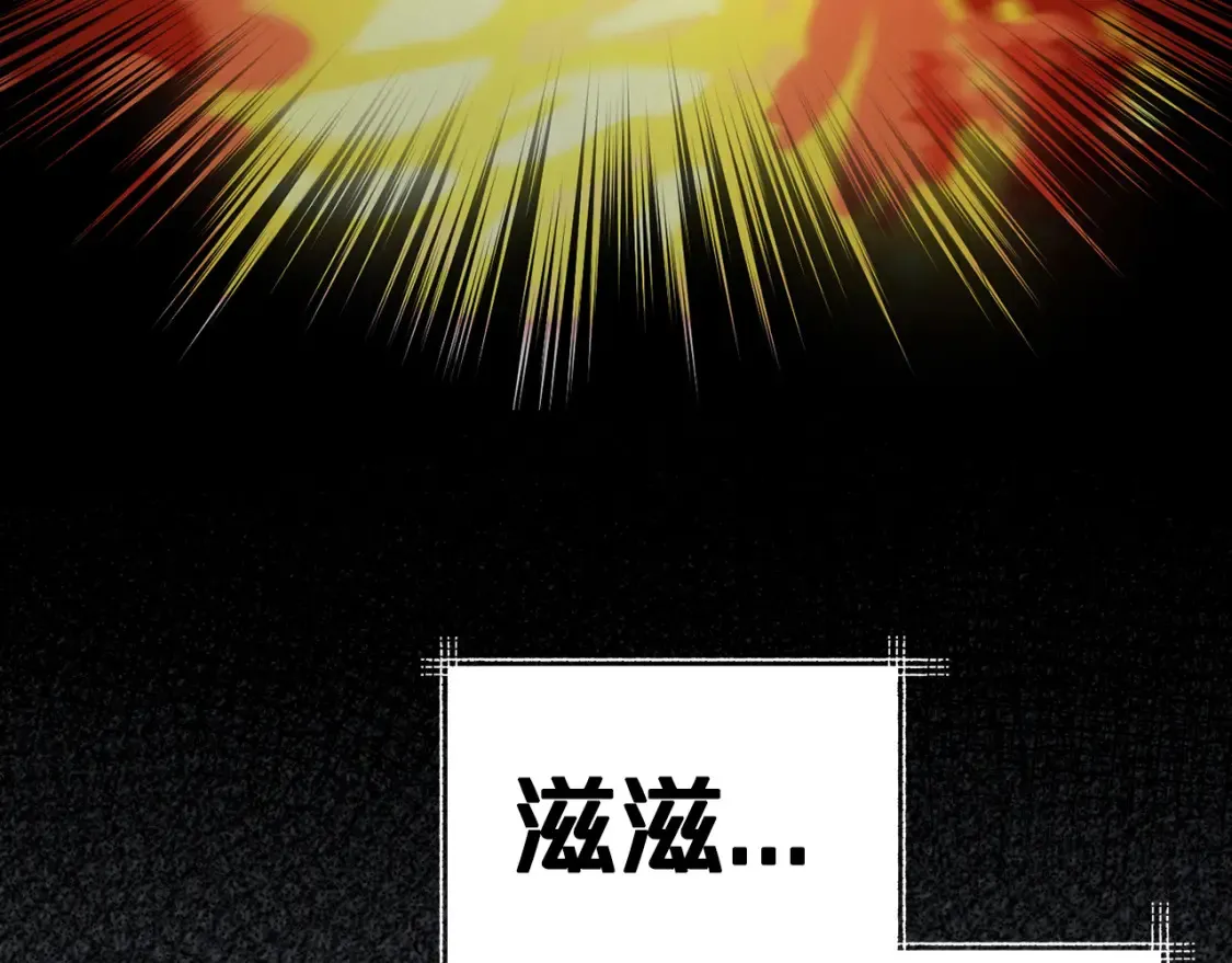 第59话 为了见你 第37页