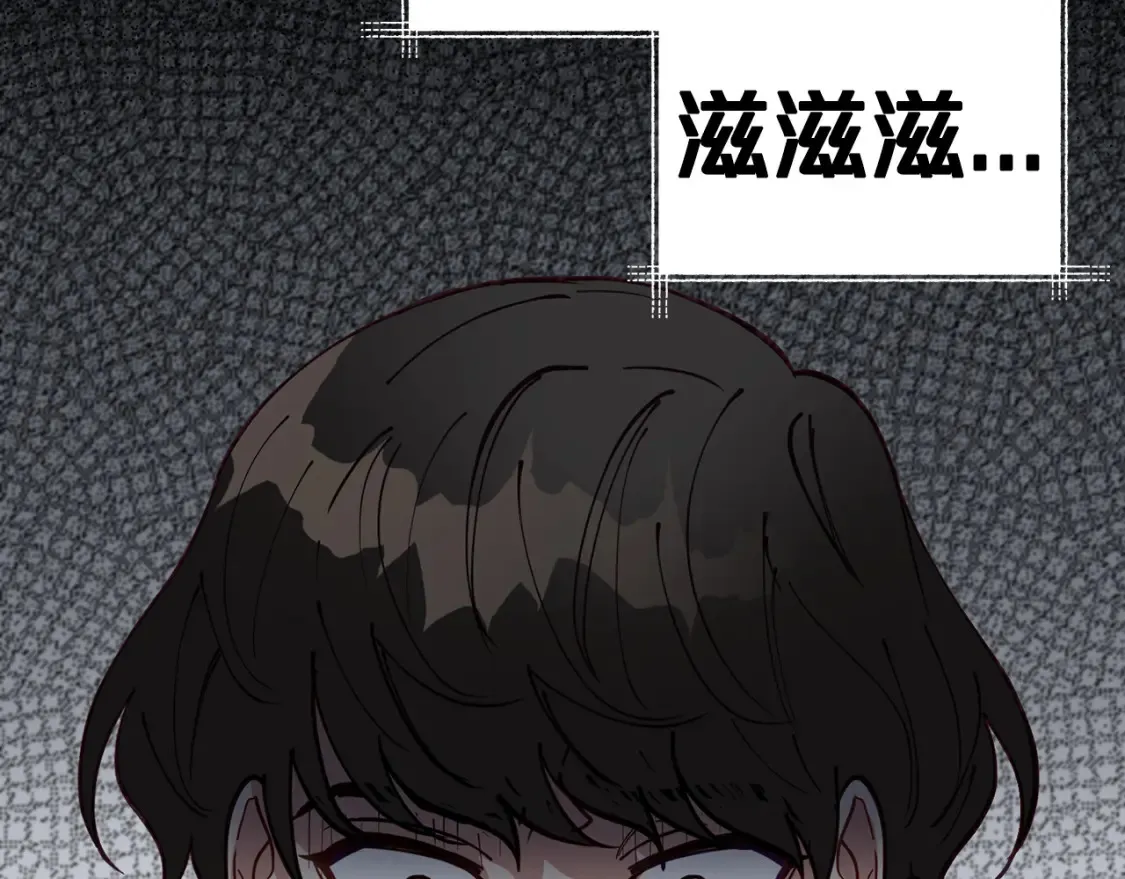 第59话 为了见你 第38页