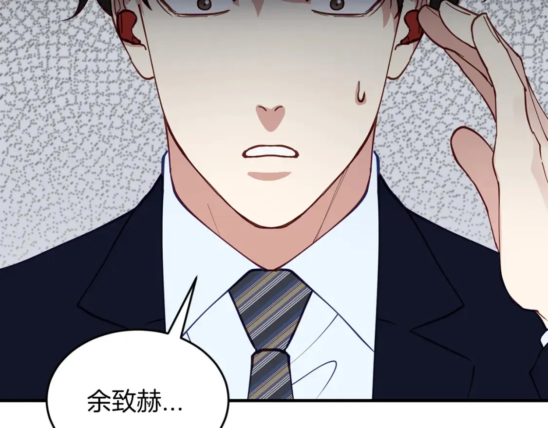 第59话 为了见你 第39页