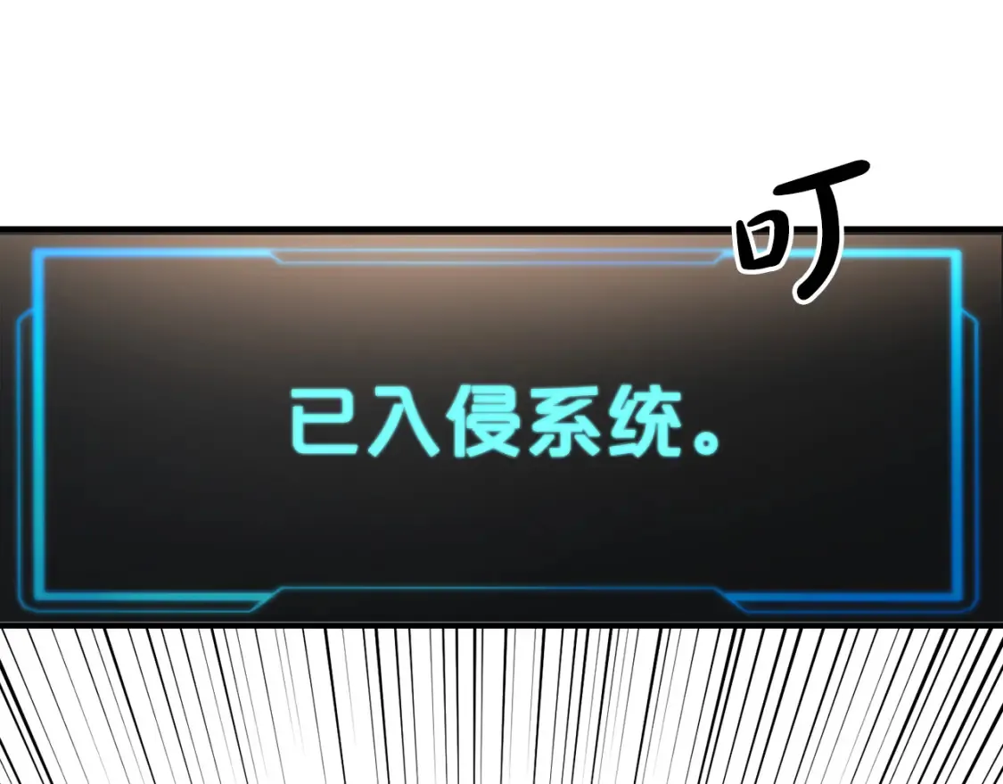 第59话 为了见你 第41页
