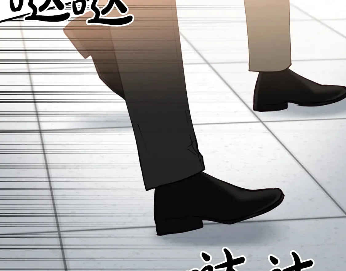 第59话 为了见你 第45页