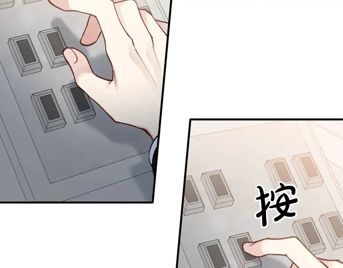 第59话 为了见你 第57页