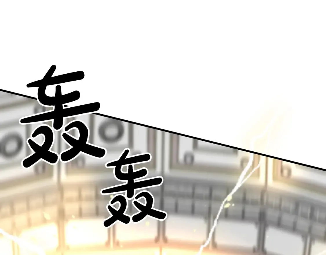 第59话 为了见你 第61页