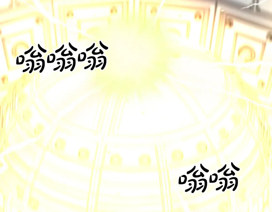 第59话 为了见你 第62页