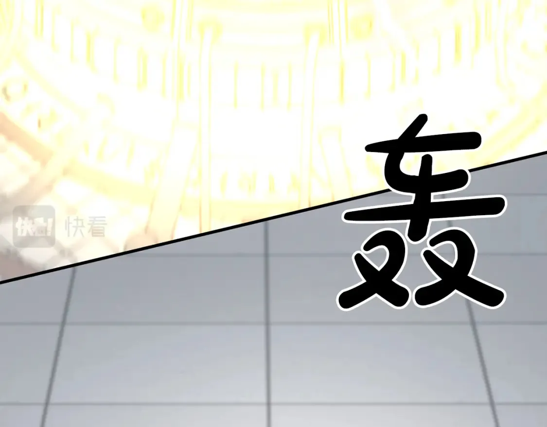 第59话 为了见你 第63页