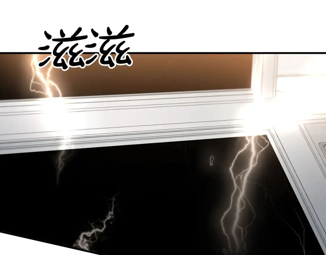 第59话 为了见你 第67页