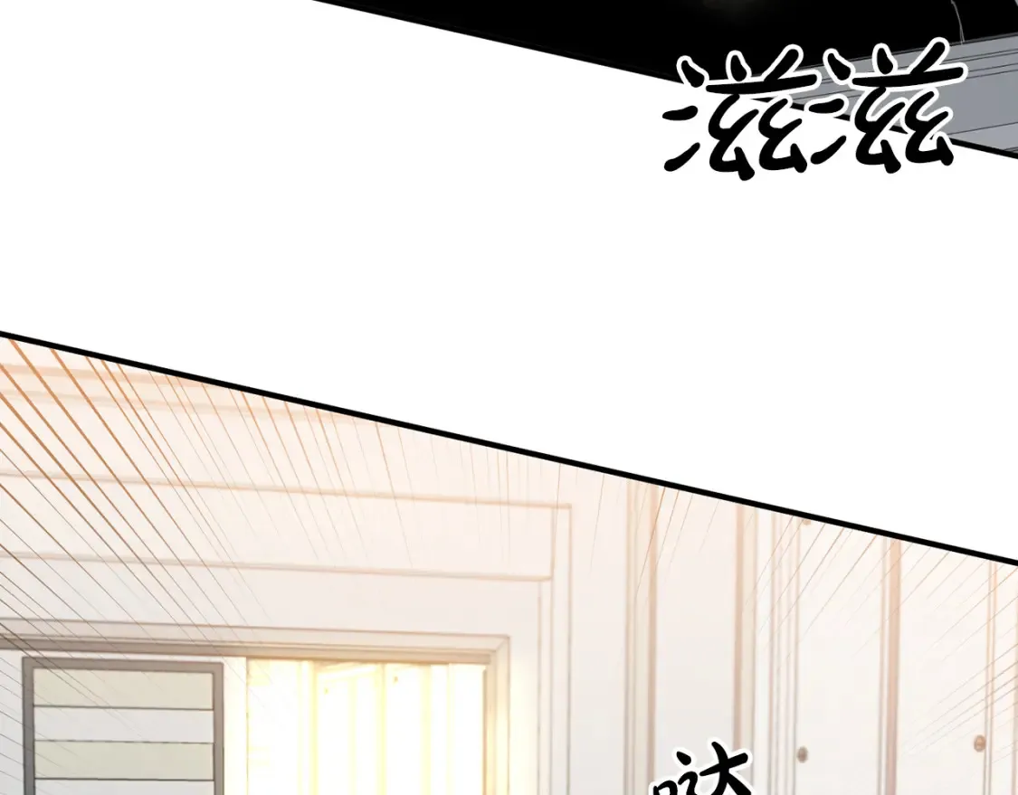 第59话 为了见你 第68页