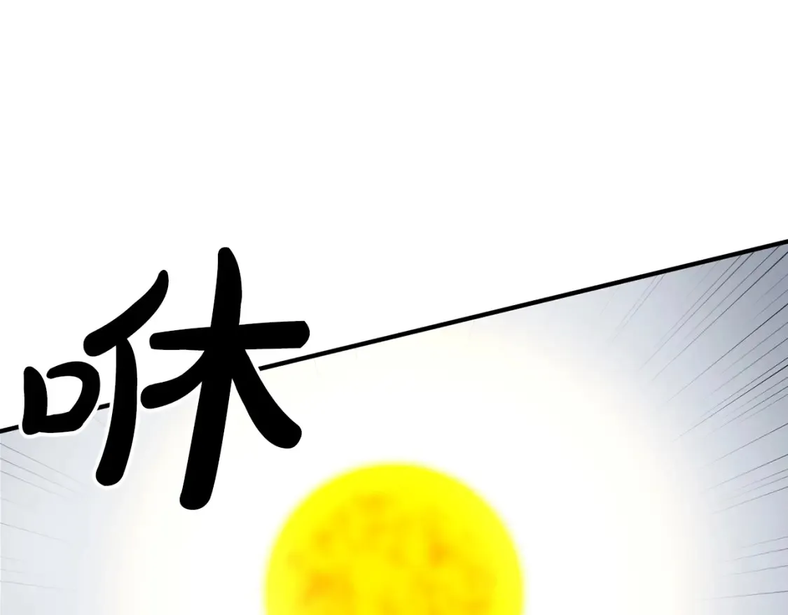 第59话 为了见你 第76页