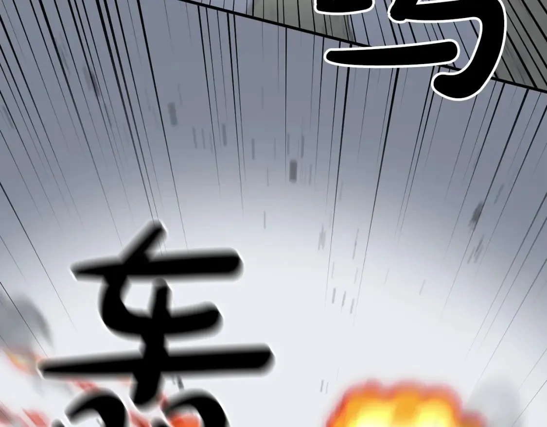 第59话 为了见你 第78页