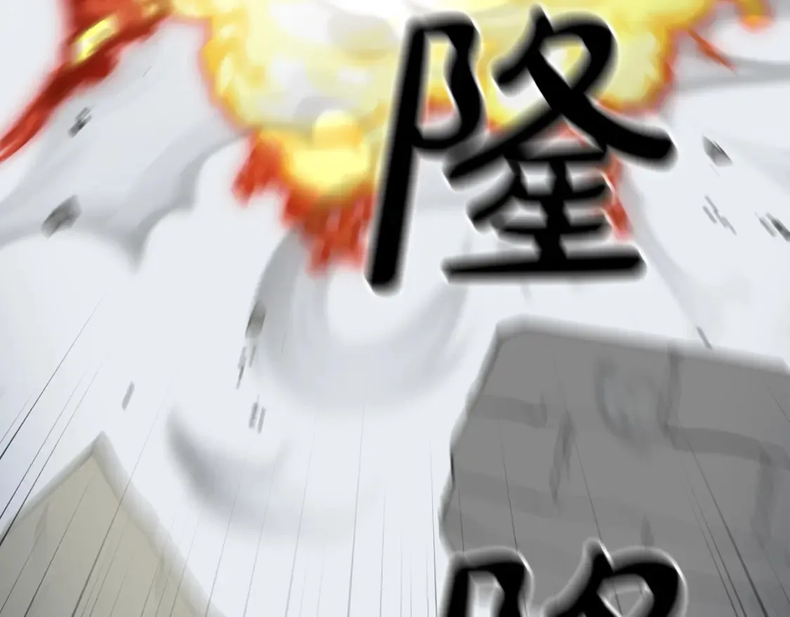 第59话 为了见你 第80页