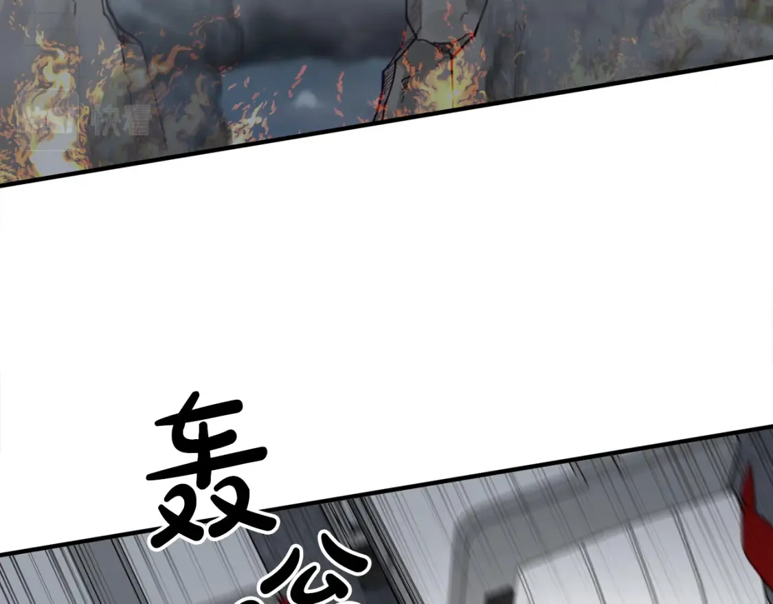 第59话 为了见你 第100页