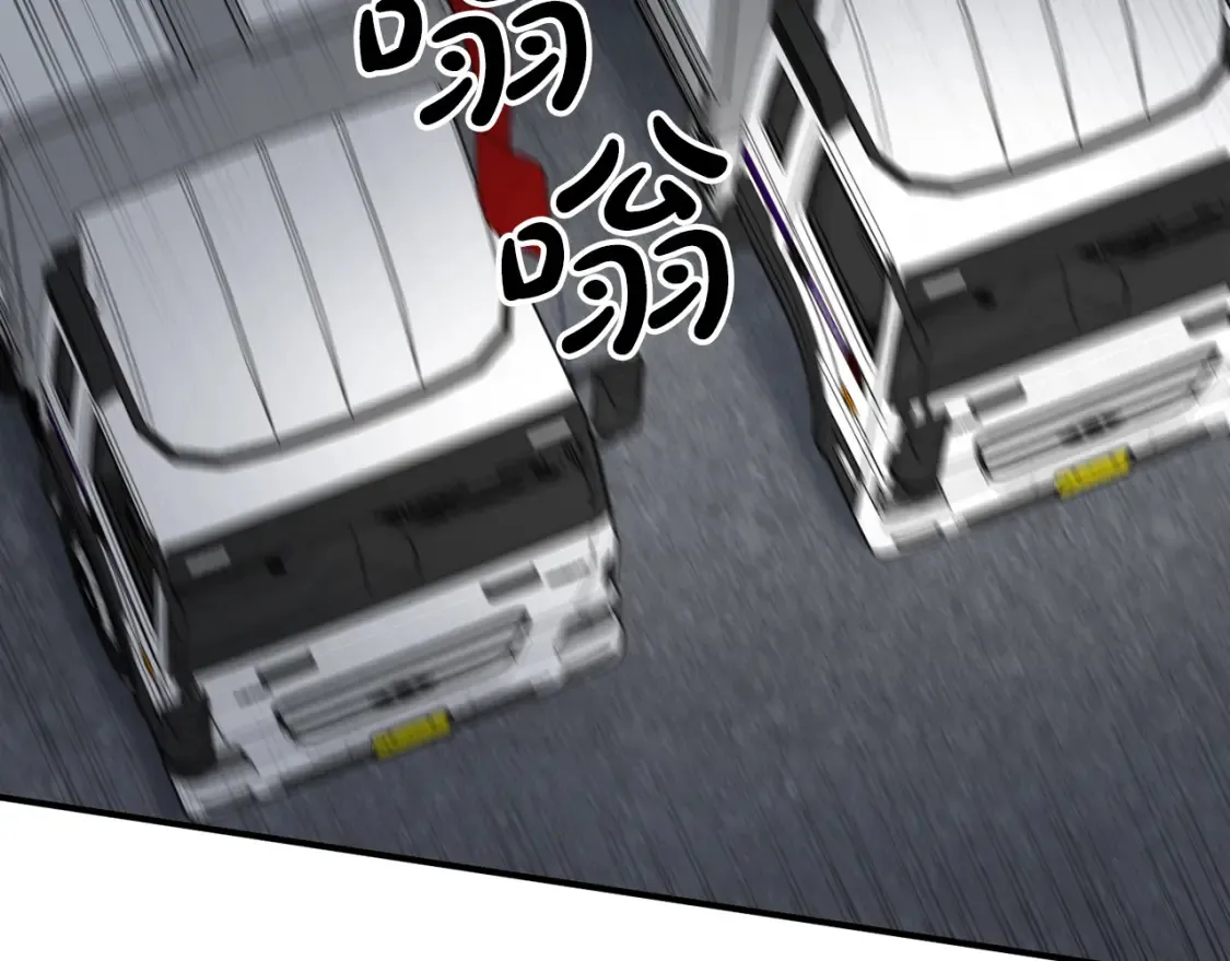 第59话 为了见你 第101页